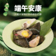 Banta Gold Medal [Dragon Boat Festival Limited Zongzi] Pet Zongzi General Snacks for Small and Medium-sized Dogs 5 pieces (1 each of 5 flavors) 50g-60g/piece