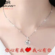 Fat Donglai's same style, premium quality, pt950 platinum necklace for women, simulated PT950 necklace, alloy Hong Kong clavicle, heart to heart + ingot chain 4.68g