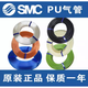 SMC original tracheal PU pipe TU0425/0604/0805/1065/1208BU-100-20/B/R/ TU1610-20 (color remarks)