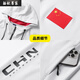 Mai Chaoshang Autumn and Winter Hooded Sweater National Team Sportswear Olympic Games Sports Training Clothes Plus Fleece Thickened Jacket Men 9905 Black with National Standard M