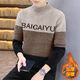 Yuejingsheng de invierno suéter de invierno calidez masculina engrosado suéter de fondo de medio alto adolescente de estilo coreano de estilo coreano 686 khaki l [105-120Jin [Jin iguala 0.5 kg]]]