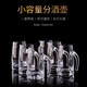 Lead-free crystal glass 50ml small household white wine dispenser with scale, one or two white wine glasses with handles, 50 ml wine glass dispenser/6 price