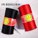 Miao Station No. 2 Red Line No. 3 Extra Thick Jade Line No. 4 Chinese Knot Wire No. 5 Line 3mm Extra Thick Braided Red Rope 7mm No. 2 Red Cut One Meter