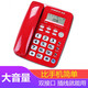 Zhongnuo W520 home high-volume elderly telephone landline, loud office ringtone, battery-free desktop wired telephone for the elderly, home old-fashioned fixed-line landline W520 white