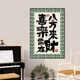 Hanxuan (hanxuan) Dieu de la richesse est vous mahjong hall créatif décoration peinture échecs et cartes chambre art amusant suspendu ornements de bureau mural jd13886 30 * 40