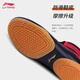 Li ning (li-anning) zapatos de lucha libre para hombres y mujeres boxeo profesional SANDA Fighting Competition Capacitación de entrenamiento Plazo Plazo de lucha Boots Beef Tendon Sole ADCG002 Rojo [Modelo clásico] 35