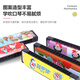 曼尔乐器 儿童金属口琴玩具16孔初学使用卡通口琴 Hello Kitty款