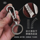 Digalun Titanium-Legierungsauto Keychain Herrenanhänger Keychain Kreative Mercedes-Benz Audi Volkswagen Toyota Byd