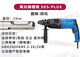 Round handle electric hammer impact drill bit Round head pointed flat wide and lengthened chisel two pits and two grooves sdsplus Bosch pick knives round handle fine small pointed chisel 12170 10 free