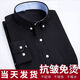 Qiao Junsheng Herbst und Winter Oxford Spinning Männer weißes Hemd Herren-Langarm junger verdickter No-Eisen-Hemd plus Fleece plus verdickte Top-Kleidung Lake Blue (Langarm) 826 42
