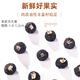 Minnong People Black Wolfberry Qinghai Qaida Wood Bouet Wild Fruit Black Wolfberry 250g Tonics est riche en anthocyanine