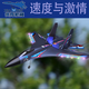 Yunya J11Pro Wasser, Land und Luftfernbedienung Flugzeug Automatische Balance Professionelle Fettflügelgleitmodell Flugzeug Jungen Chinese Valentinstag Geschenk [Professional Version] J11-pro Schwarz