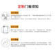 
Mai Yi framed cabinet door custom made tempered glass crystal steel door panel marble aluminum alloy stove custom kitchen cabinet door self-installation light gold 719 hidden edge model