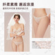 
Miss Curiosity Bikini Lace Sexy Low Waist Women's Briefs Cotton Antibacterial Crotch Comfort New Style White Camellia M