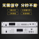 丹唛派克MP3定时播放器自动打铃功放机智能校园广播系统定时学校军号仪 4分区 238
