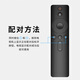 Dongpuli applicable to Xiaomi TV remote control Bluetooth voice version Universal Xiaomi Internet TV box 3/4A/4C/4S enhanced version 1/2/1s/2S/3S L6002