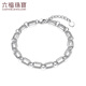 Lukfook Jewelry platinum 950 interlocking double-layer platinum bracelet, priced F63P0007DS 6.99 grams (including labor cost 762 yuan)
