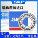 SKF importiertes Lager mit Hochgeschwindigkeitsmotor 6207 6208 6209 6210 6211 6212 6213 6214 6209-2z (Metalldichtung)