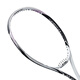 YONEX tennis racket advanced entry carbon composite SMASH HEAT white G2 has been stringed with gifts