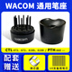Wacom Original Digital Tablet Drucksensor CTL671 672 690 6100 Yingtuo Pro PTH451 651 660 Stifthalter 0x0 cm