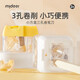 Mideer three-hole pencil sharpener, special pencil sharpener for primary school students, small pencil sharpener, special pencil sharpener for kindergarten children, 3-hole pencil sharpener - yellow 1 pack