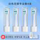Адаптирована к Usmile Smile Plus Electric Tooth Ebrush Head Y1/Y1S/Y20/U1/U2/P1/P3/P4/P10/P20PRO Мрамор Universal Care Мягкие волосы.
