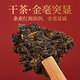 Colorful Yunnan tea Pu'er tea ripe tea 2018 Menghai Aged Material Fuzi Cake 357g Tea Gift Box Gift Gift