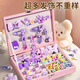 
Shangmei Beibei Melody Children's Toy Hair Accessories Gift Box Set Princess Rubber Band Jewelry Box Girls 3-6 Years Gift