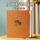 Album photo de Bingyi Album photo 7 pouces Famille grande capacité Over-Plastic Insert-Type Children's Growth Record Book Diy Couple Couple Time [7 pouces 200 Horizontal Version] Book