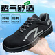 Huatlao protective shoes men's summer anti-smashing and anti-puncture lightweight breathable insulated steel plate steel head labor protection construction site wear-resistant 6623D [lightweight and comfortable model] fashionable breathable - anti-smashing and anti-smashing and anti-smashing 42