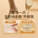 Tongrentang Beijing Tongrentang Mugwort Steam Foot Warming Patch Old Beijing Foot Patch Moxibustion Self-Heating Warming Baby Foot Warming Patch
