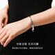 CRD Ke Laidi Spot Sparkling PT950 Broken Ice Platinum Bracelet Intertwined Ring Bracelet Gift for Girl 25.30g-54MM