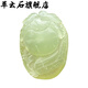 Cuiyunshi neuer Xiuyan Jade Jade Griff Teile Ornamente Jade Griff Teile Jade Griff Teile Herrenhandle Teile Jade Schnitzgrün Nr. 1209/A70