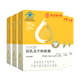 Tongrentang Beef Colostrum Immunoglobulin Colostrum Freeze-dried Powder Capsules Adults, Children, Middle-aged and Elderly Enhanced Immune Nutritional Products, A total of 5 boxes of actual delivery