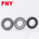 PNY ROWING Micro Deep Groove Ball 62 Series 6202zzzzzz de cubierta de hierro Tamaño del sello 15*35*11 piezas 1