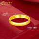 China Gold (CHINA GOLD) gold ring with solid ring, live mouth, solid gold couple ring, wedding proposal, Valentine's Day gift for girlfriend and wife, pure gold ring (about 2.7g) - same style for men and women