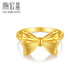 Trendy Acer Romantic Bow Pure Gold Hard Gold Ring Women's Bracelet for Girlfriend Birthday Gift Women's No. 13