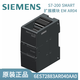 Siemens PLC analog module S7-200 SMARTam03 module 6ES7- 6ES7288-3AR02-0AA0