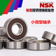 Small and micro bearings inner meridian 7 8 9 11 12 14 16 17 Outer diameter 19 20 22 24 26 60 Its 688Z--8*16*5mm
