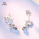 Aido Diamond pt950 platinum star earrings for women, fashionable platinum earrings, versatile earrings gift for wife, weight 1.9-2.1 grams + delivery certificate