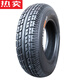
Zuimi German imported quality Chaoyang tires 4.00/4.50-10 Electric vehicle four-wheel scooter 400/450-1 4.00-10 Chaoyang 6-layer H695 [installed with ordinary ring]