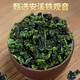 尚轩人参乌龙茶 海南兰贵人茶 简装自饮 甘甜茶叶 450g
