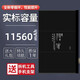 真科适用 苹果ipad6/5平板电池IPAD Air2电板A1566/1567/1547/1484 【A1389/A1416/A1430/A1459/
