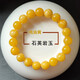 DL 1998 Fat Donglai same style beeswax bracelet chicken fat yellow natural yellow chalcedony bracelet beeswax color quartzite jade crystal bead diameter about 6mm three circles women's model