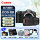 佳能（Canon）[至高24期免息]EOS R8 全画幅微单相机 volg短视频拍摄 高速连拍 打鸟踏春 R8机身+RF24-70 2.8 套餐二 旅拍套餐 128G卡+699电池礼包