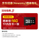 Newman mp4 can access the Internet mp5 full screen Android touch screen wifi Bluetooth connection mp3 video player mp6 smart p4 listening artifact to watch novels and movies [high-end version] 3.5 inches 丨2G+16G [standard + 32G memory card]