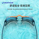 Decathlon (DECATHLON) small frame swimming goggles high-definition anti-fog and sun protection training swimming goggles for men, women, teenagers and children, beginners, small size, gorgeous pink