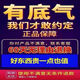 北京同仁堂人参枸杞杜仲雄花九宝茶玛咖黄精枸杞桑葚肉苁蓉男人熬夜补肾壮阳  三盒疗程装【店长推荐】补肾壮阳速效勃起敏感茶 持久熬夜肾养生茶茶包京官方店东自旗舰营
