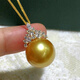 Xingtang Pearl South Sea Gold Pearl South Sea Gold Pearl Pendant Ice Queen Style Gold Perfect Round Flawless Rich Gold High Light Seawater Pearl 10-11mm