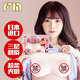 FM airplane cup breast inversion mold, real breasts, Japanese imported male masturbation device, adult sex toy, extremely soft breasts, Hashimoto Arina